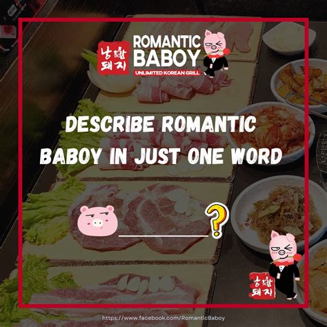 낭만돼지 Romantic Baboy .
